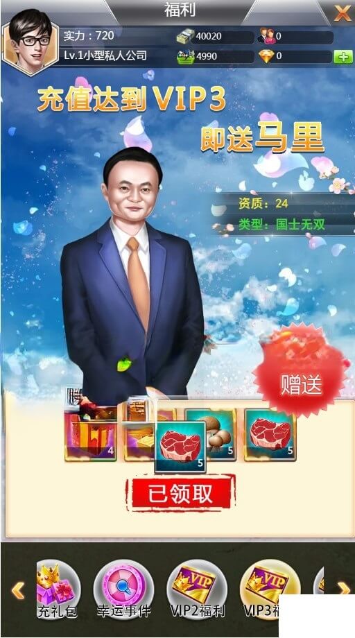 最新梦幻西游私服网：梦幻西游2普陀山加什么