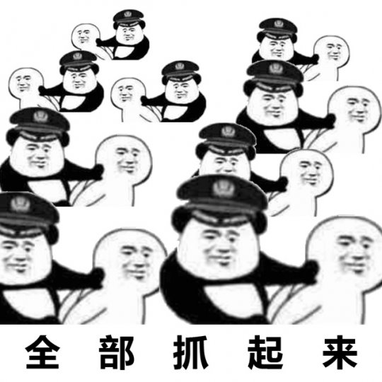 梦幻西游之我有无数个小号